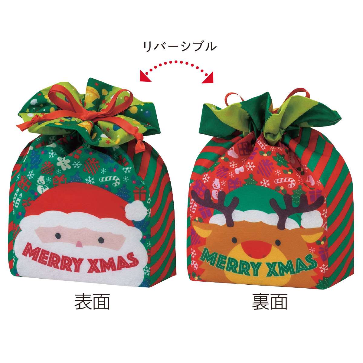 20枚 リバーシブル巾着バッグ クリスマス