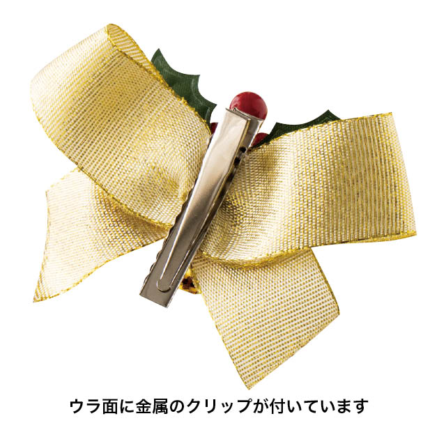 (2)ゴールド 裏面