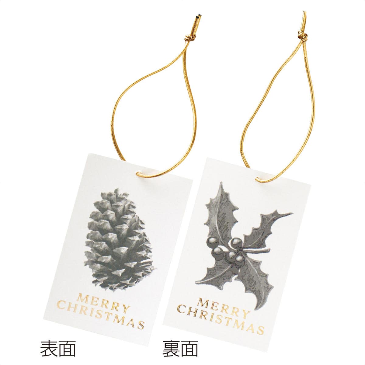 20枚 クリスマスゴムタグ モノトーン