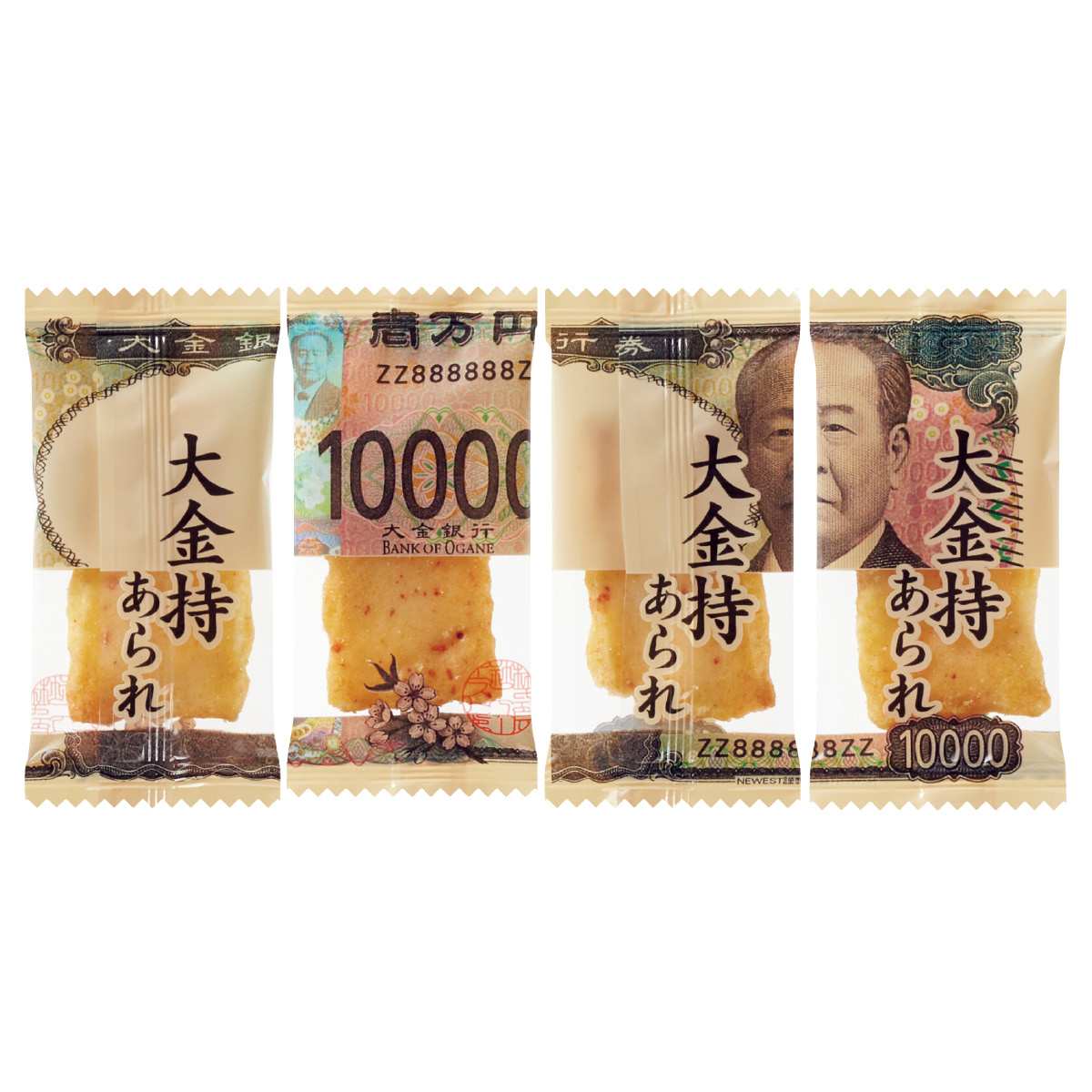 約100人用新札大金持あられすくいどり