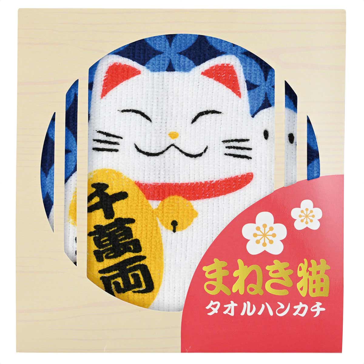 200枚 まねき猫タオルハンカチ