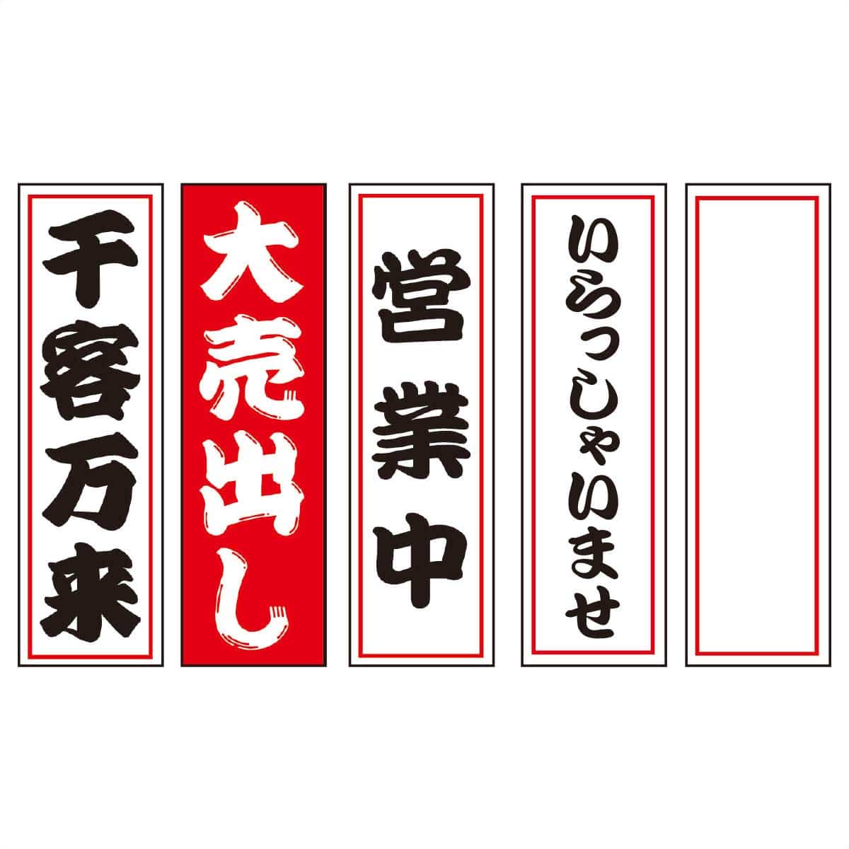 エアブロードール 獅子舞 高さ100cm 