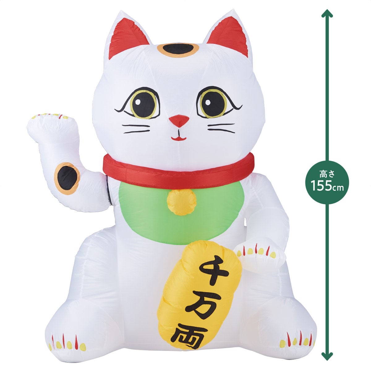 エアブロードール ムービング招き猫 高さ155cm