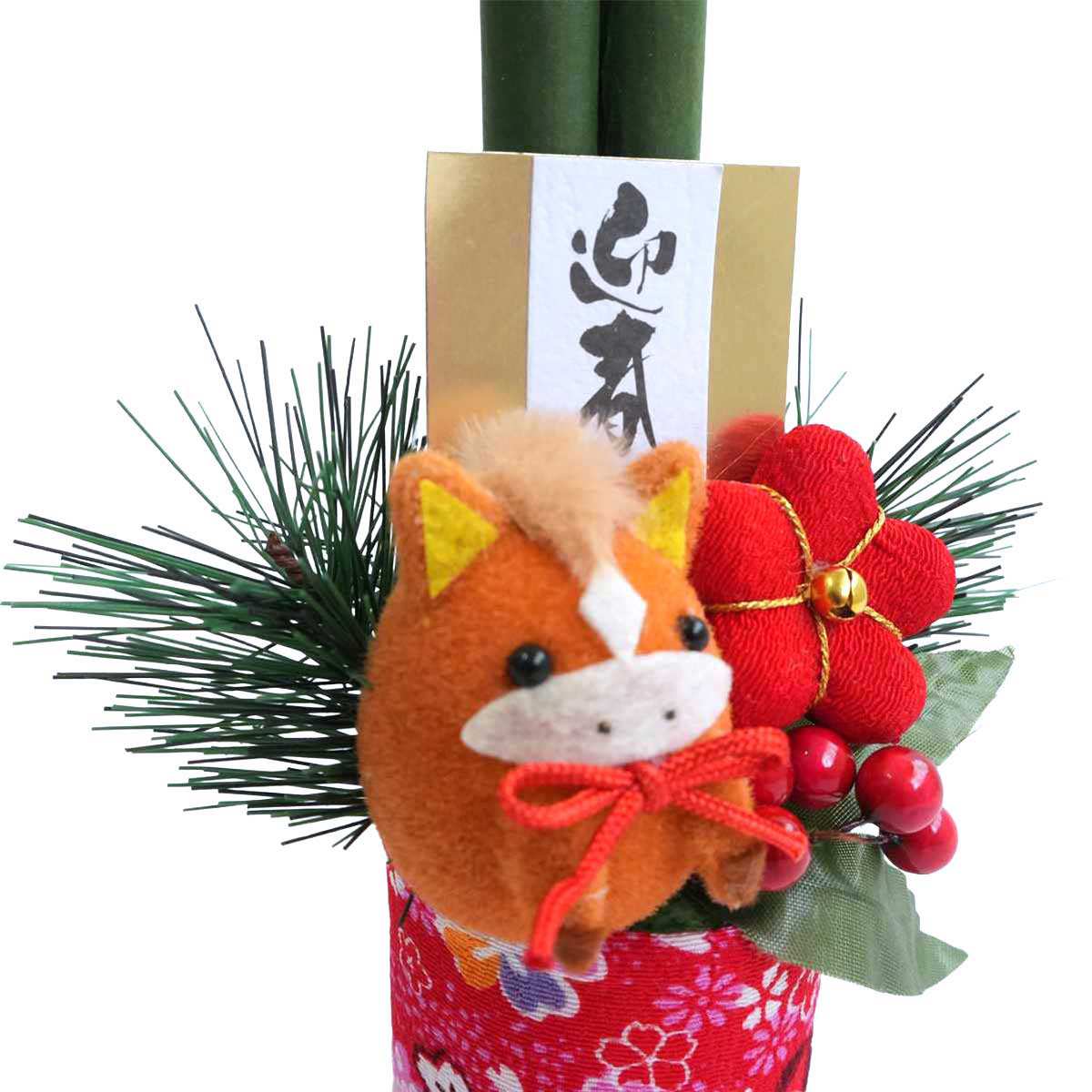 (1)干支 部分アップ