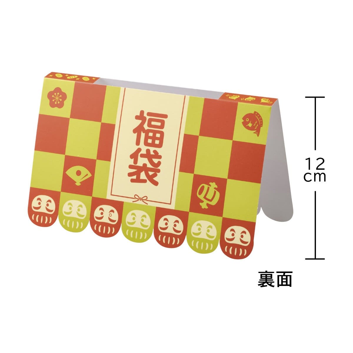 裏面