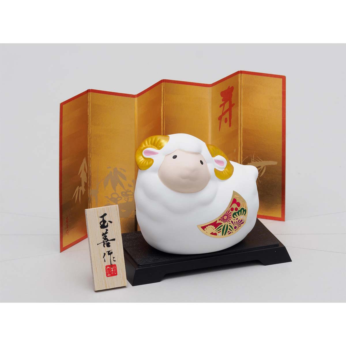 100個 開運干支未(ひつじ)みやび置物