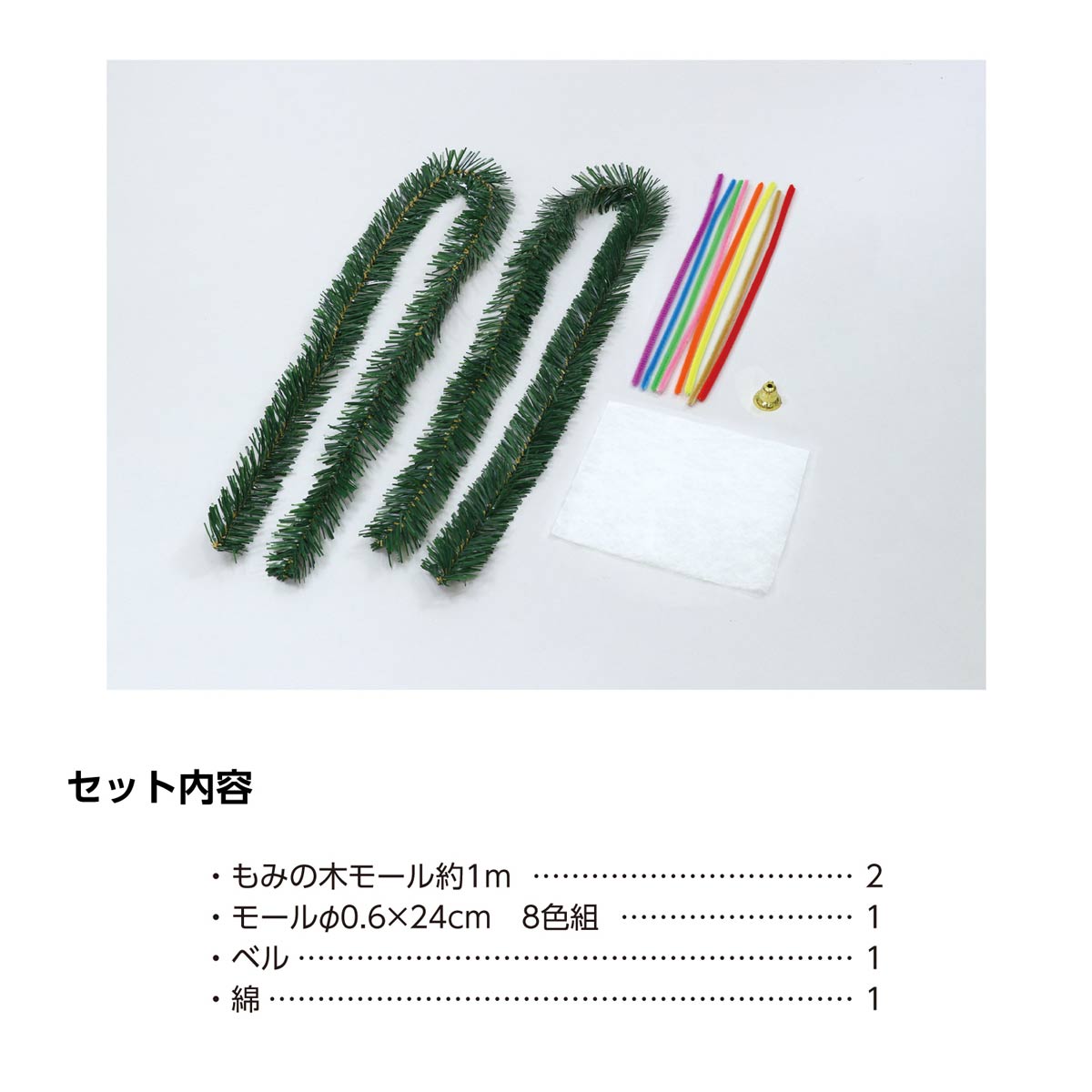 30個 クリスマス工作キット クリスマスリース