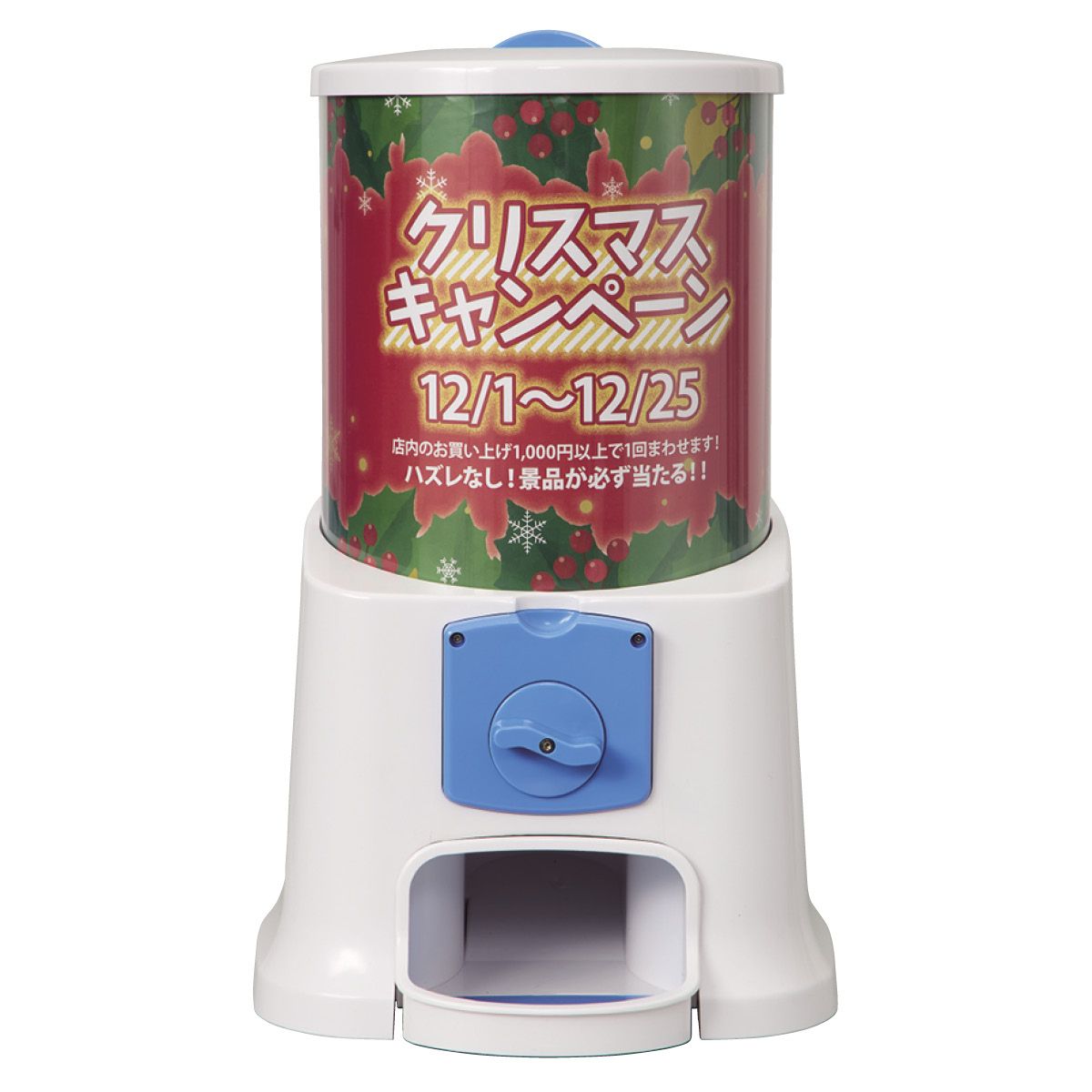 (3)本体・コインセット ソーダ 使用例