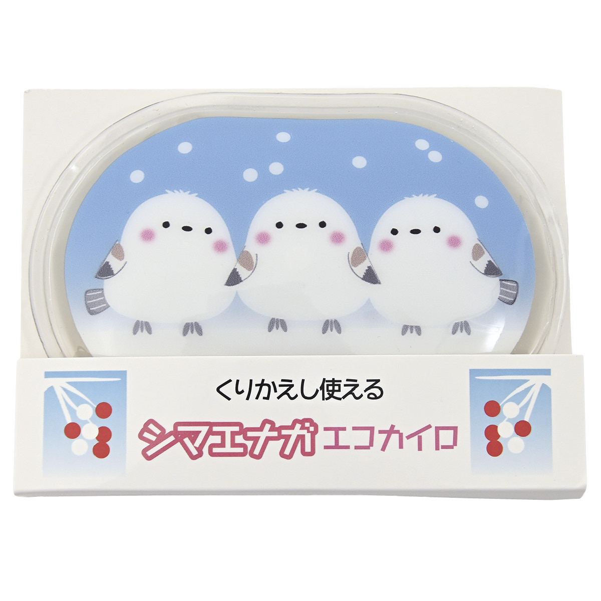 120個 くり返し使えるシマエナガエコカイロ
