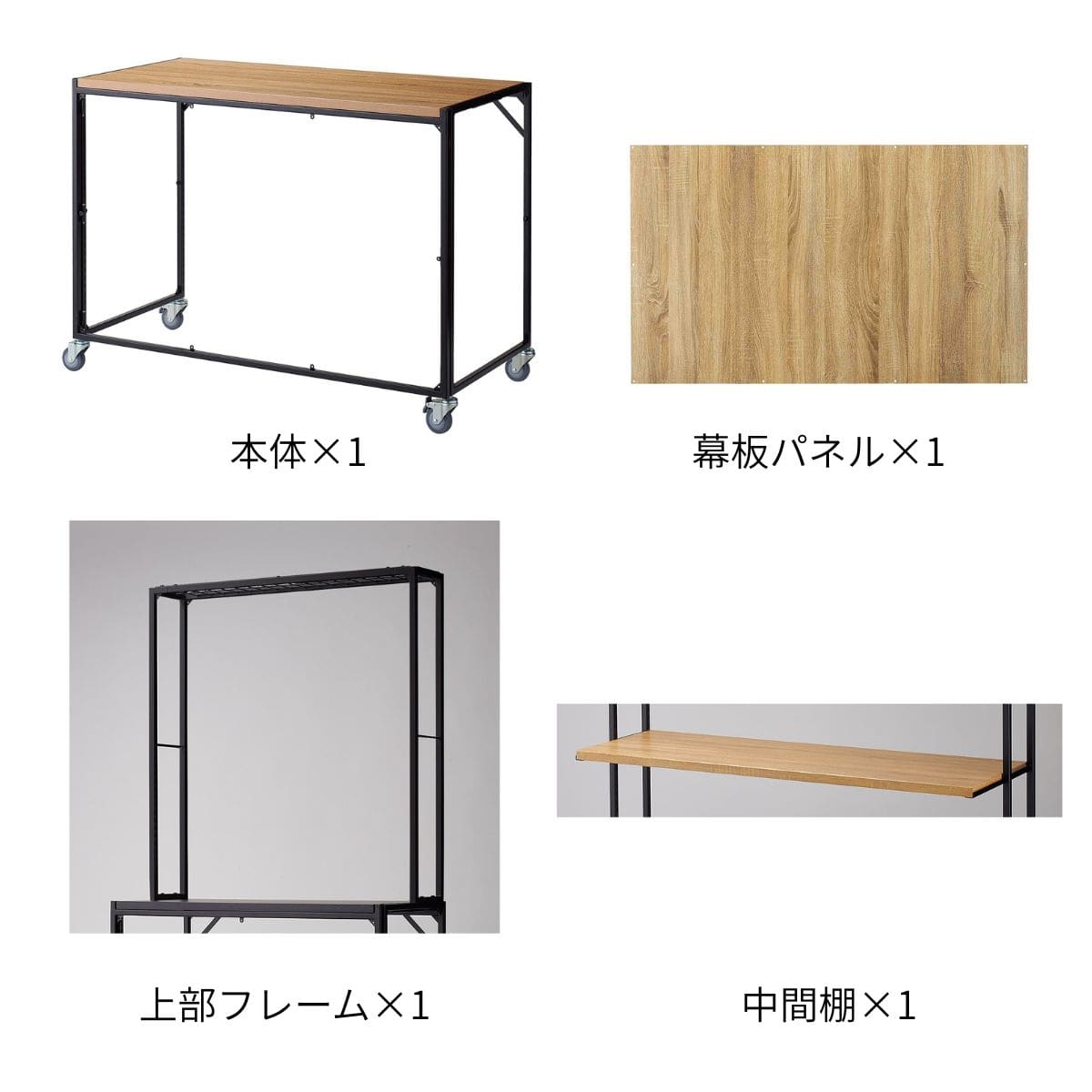 セット内容1