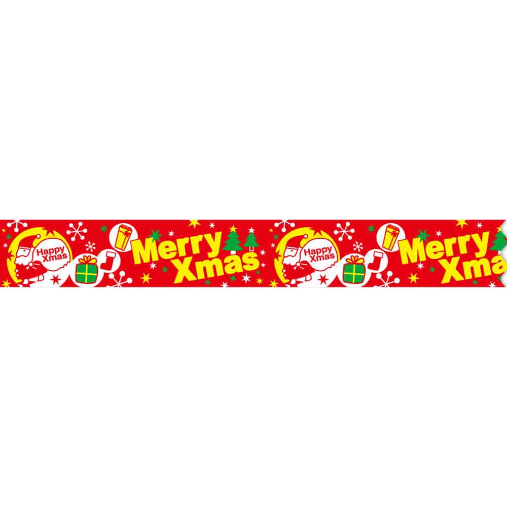 ハッピークリスマス デコレーションリボン