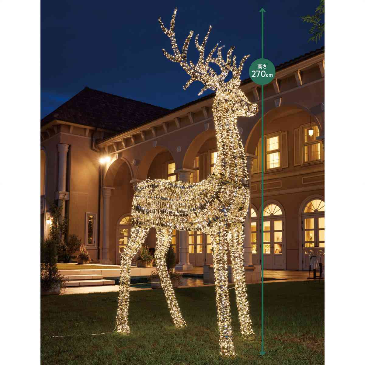 特大270cm LEDホログラムリボントナカイジャンボ