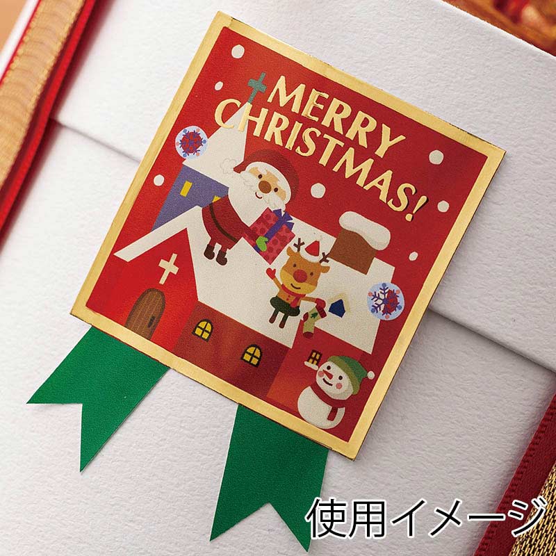 (5)サンタの贈り物