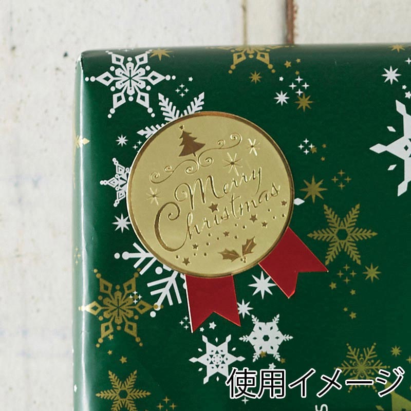 (9)グリスター 金