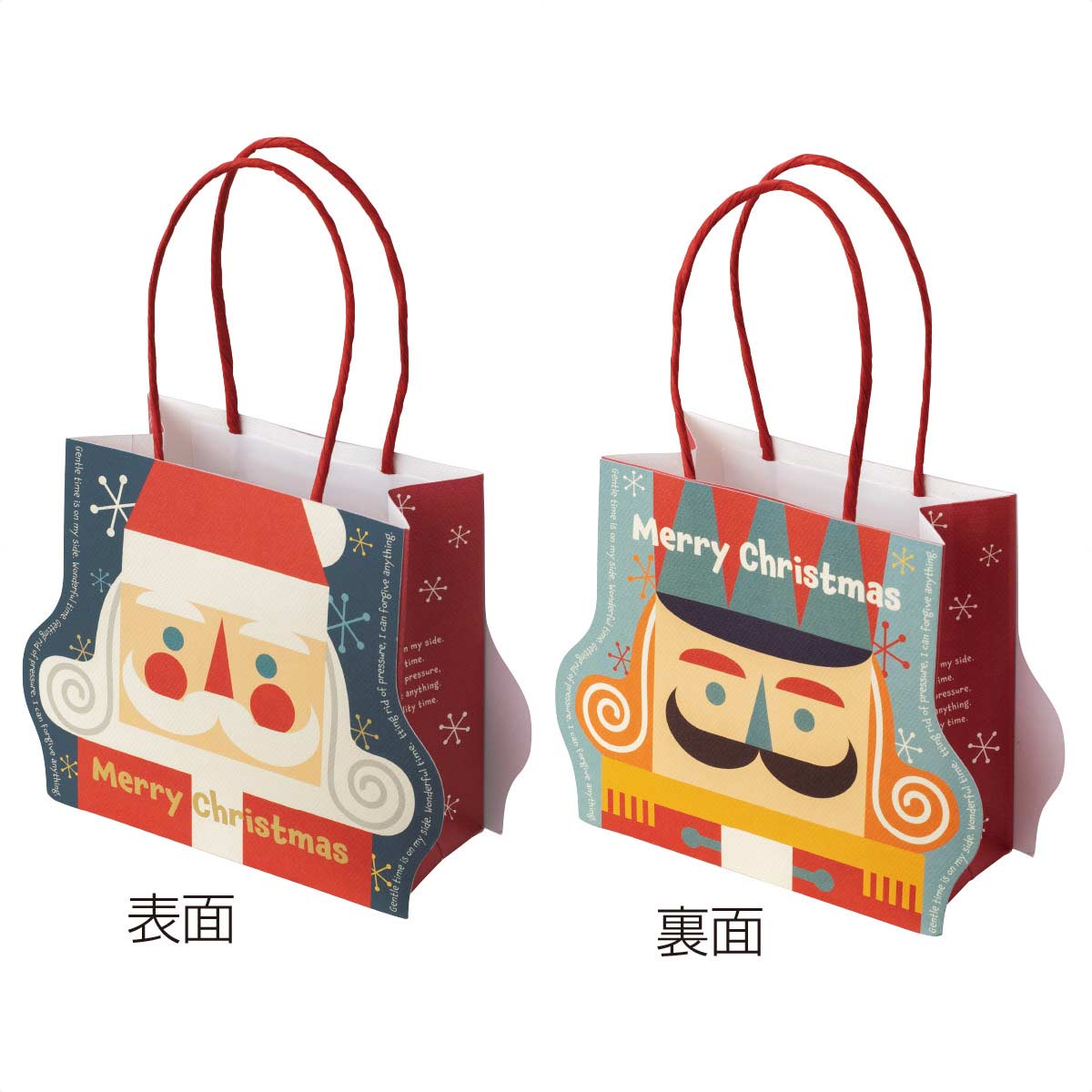 20枚 ダイカットペーパーバッグ クリスマス北欧