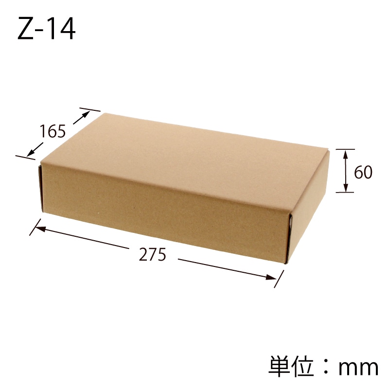 10枚】ナチュラルボックス 10×10×10cm
