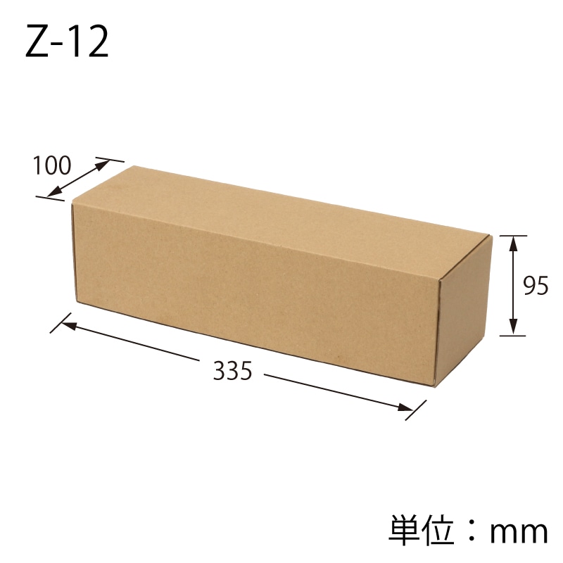 (25)33.5×10×9.5cm（10枚）
