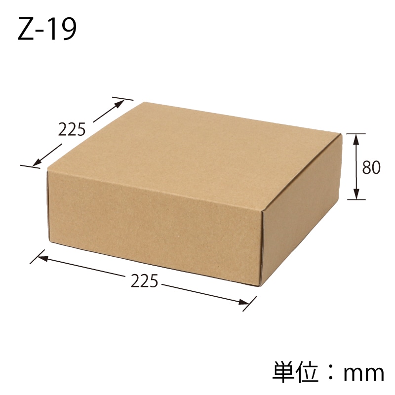 (9)22.5×22.5×8cm（10枚）