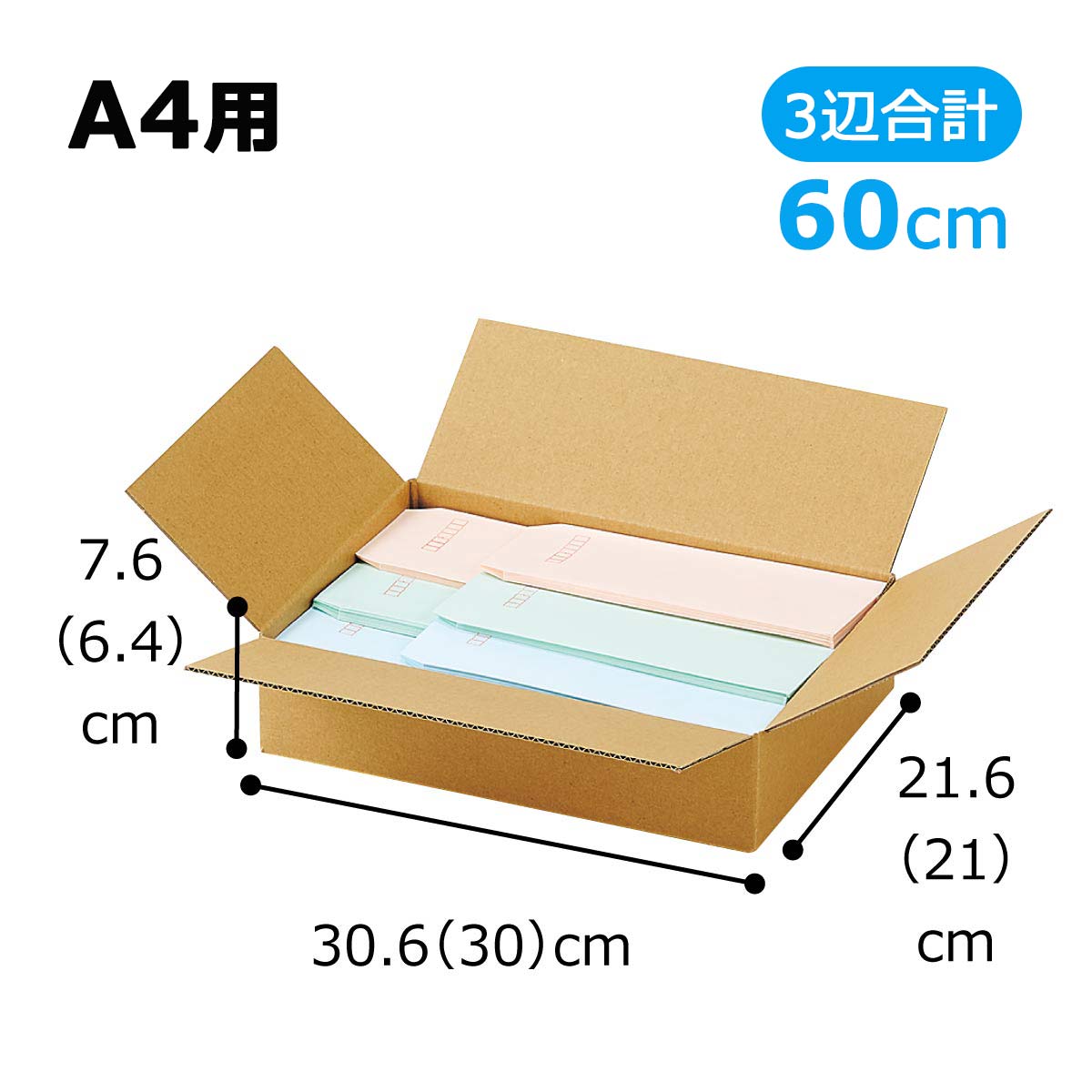 (17)30.6×21.6×7.6cm 30枚