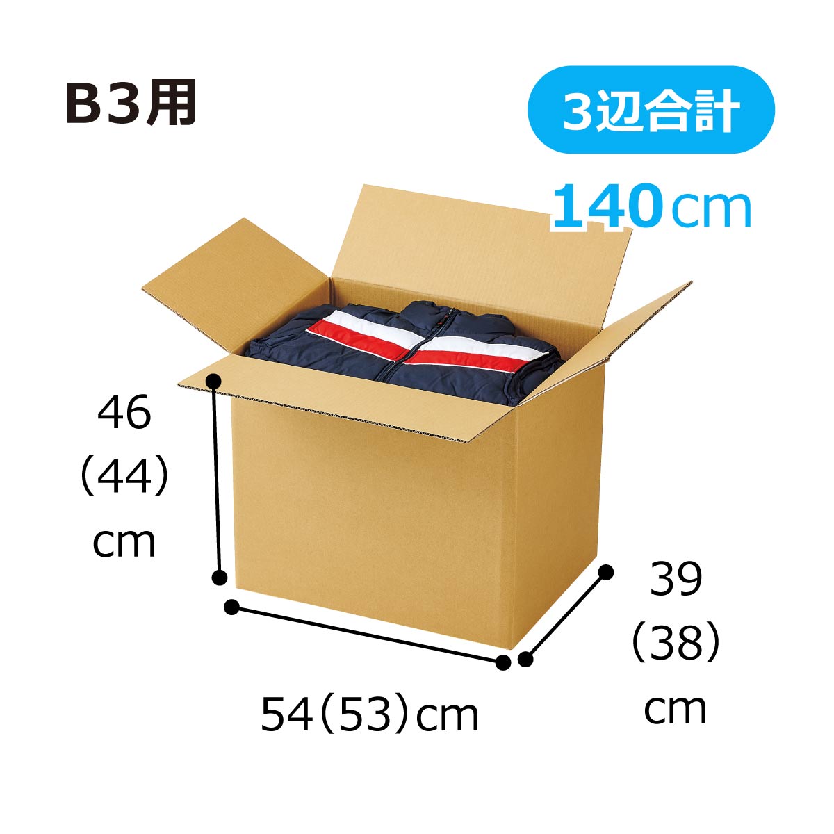 (26)54×39×46cm 30枚