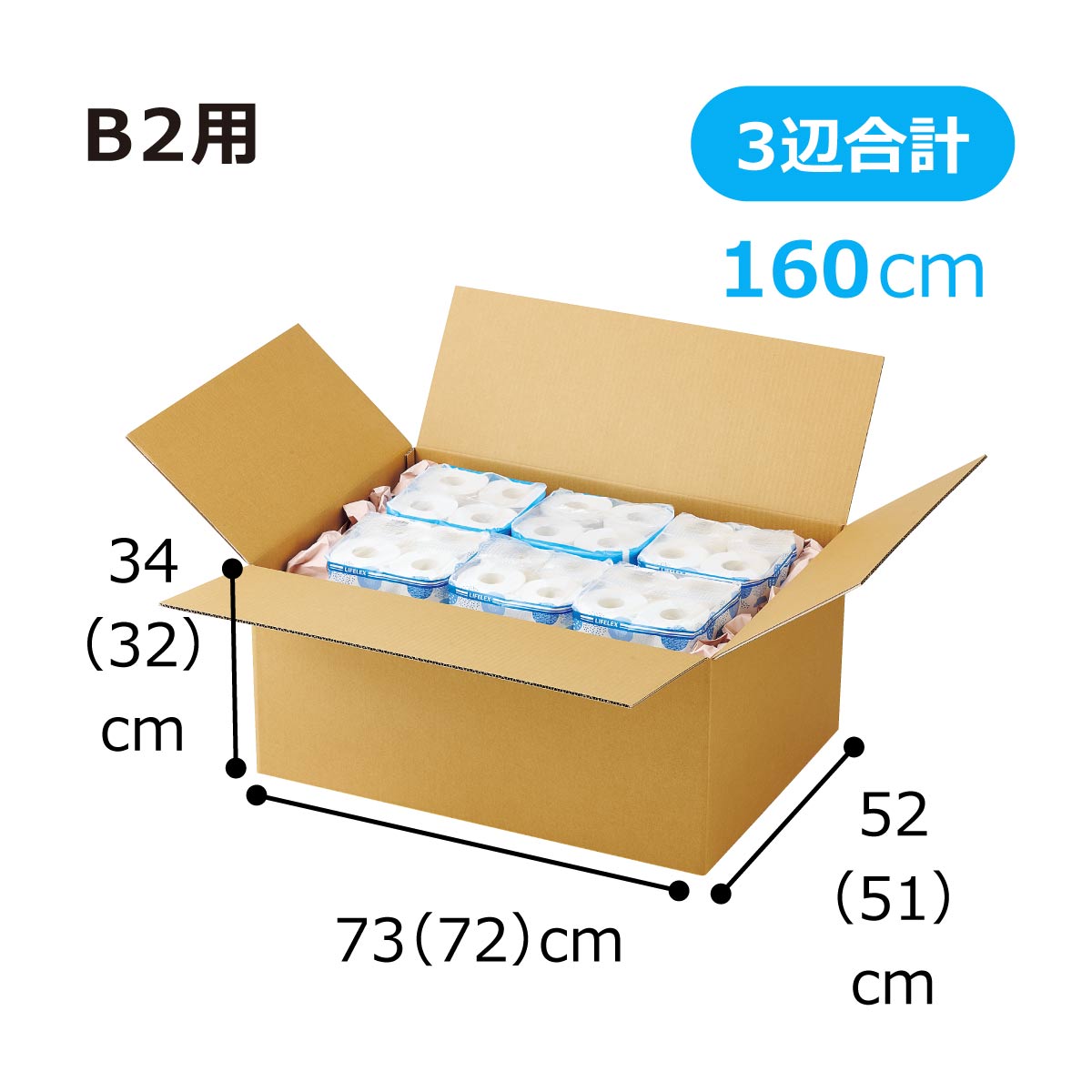 (28)73×52×34cm 30枚