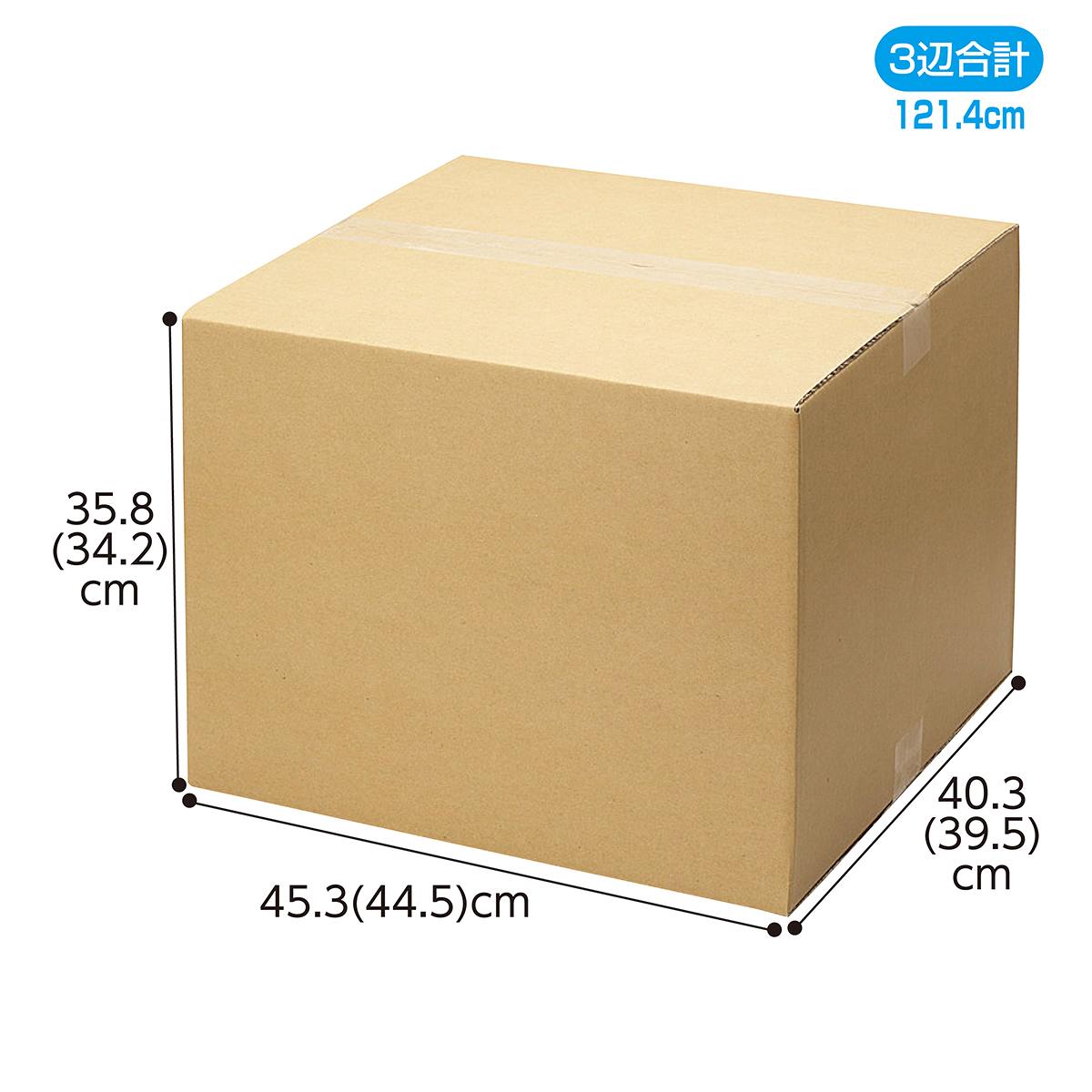 （15）45.3×40.3×35.8
