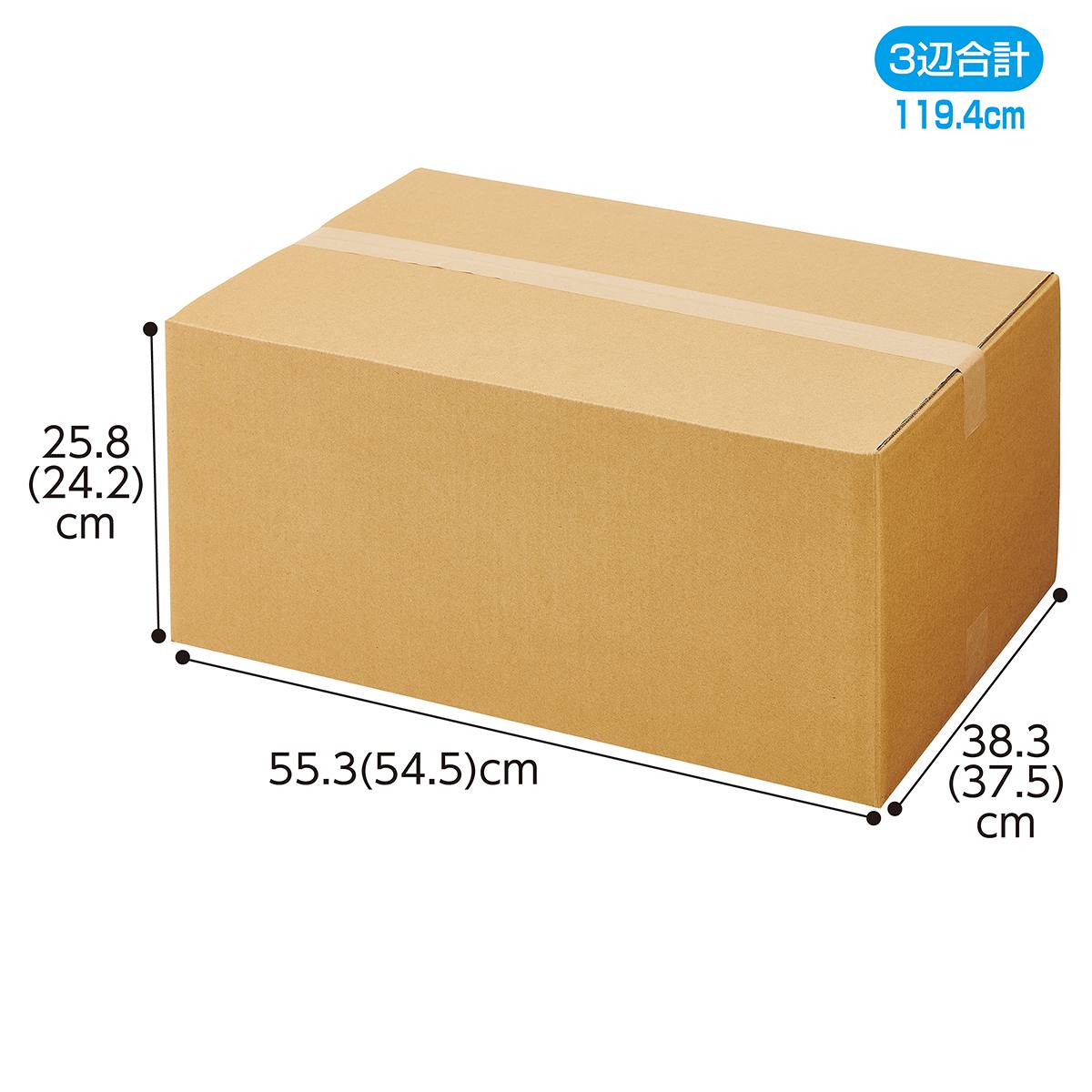 （8）55.3×38.3×25.8