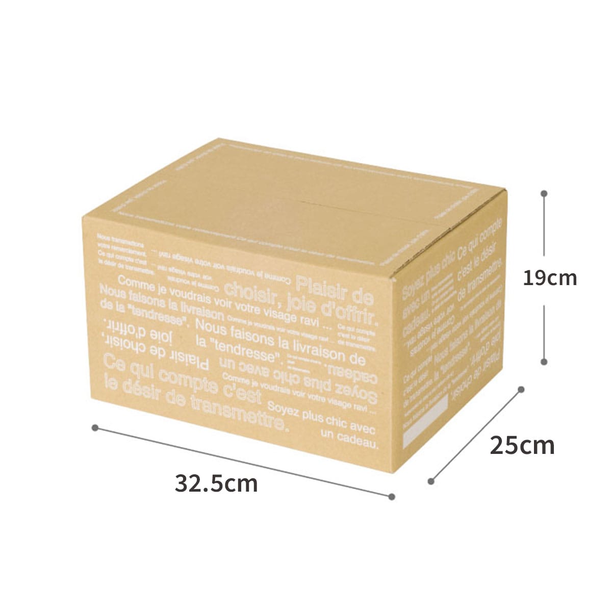 (3)幅32.5×奥行25×高さ19cm 80サイズ