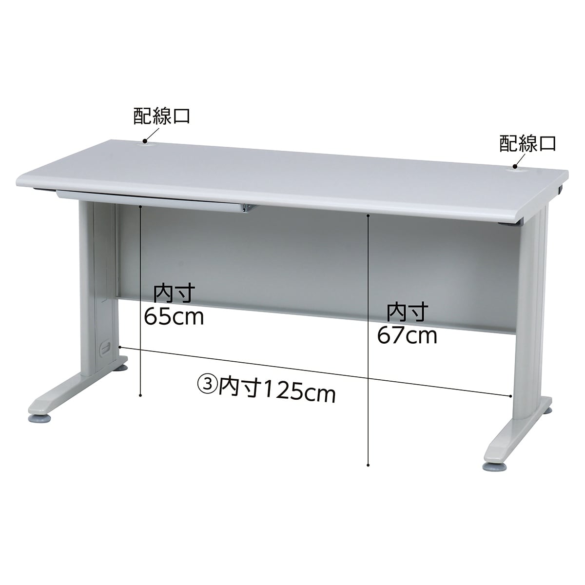 (3)W140cm