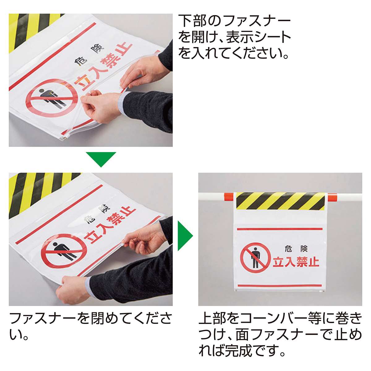 (3)吊下標識カバー