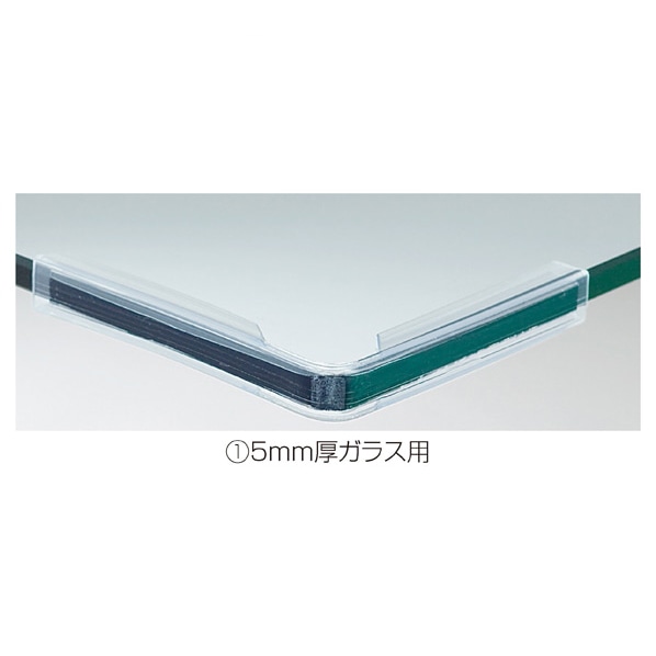 【10個】透明棚用ビニールコーナーカバー