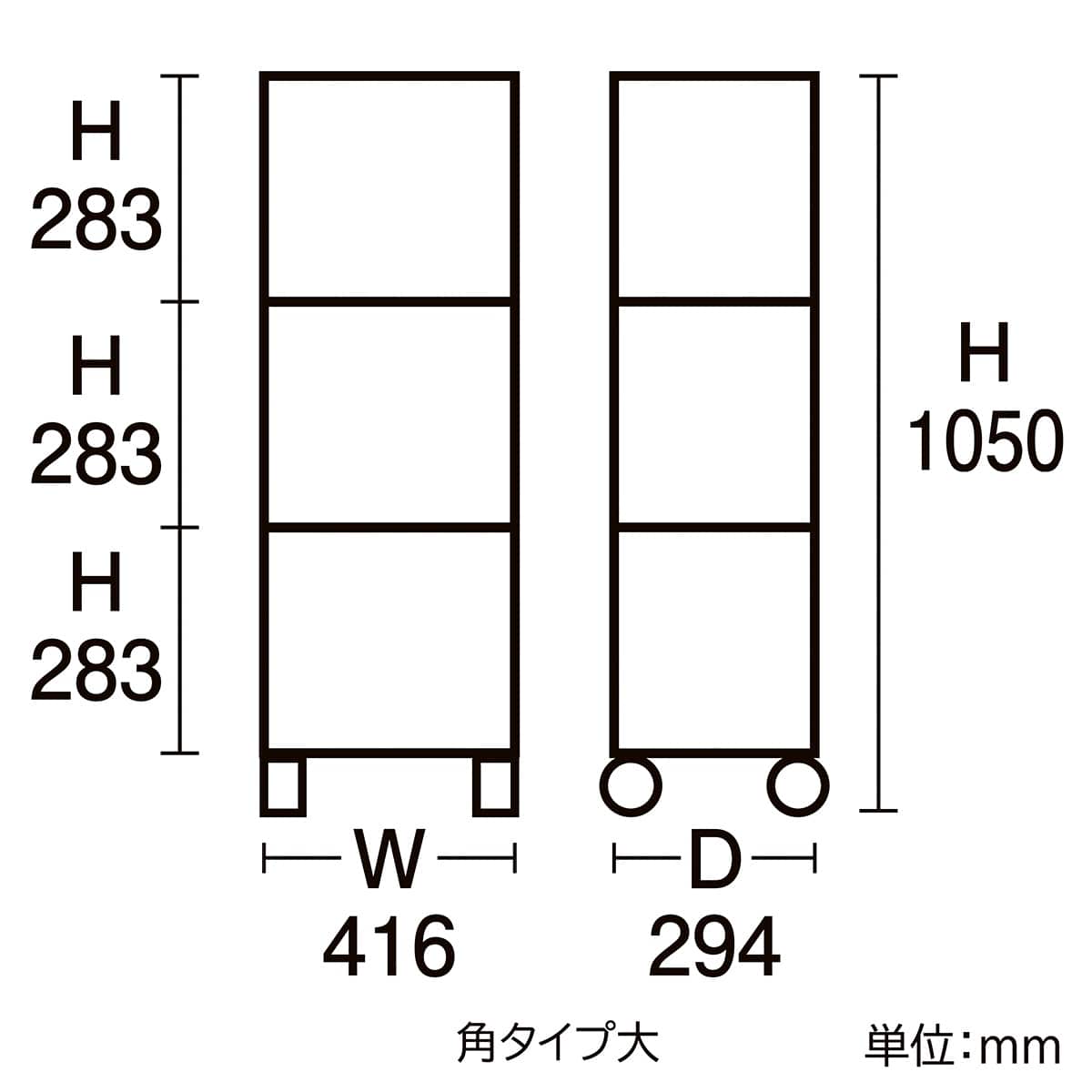 樹脂製ラック スタンダードタイプ 角タイプ小