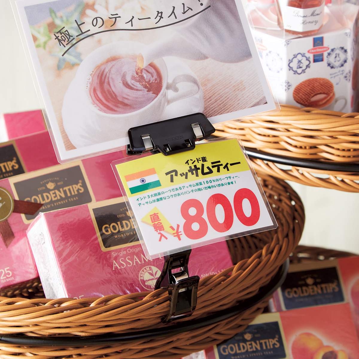 (4)H15cm ブラック 使用例