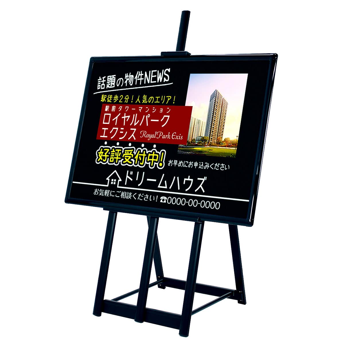 アルミストロングイーゼル シルバー