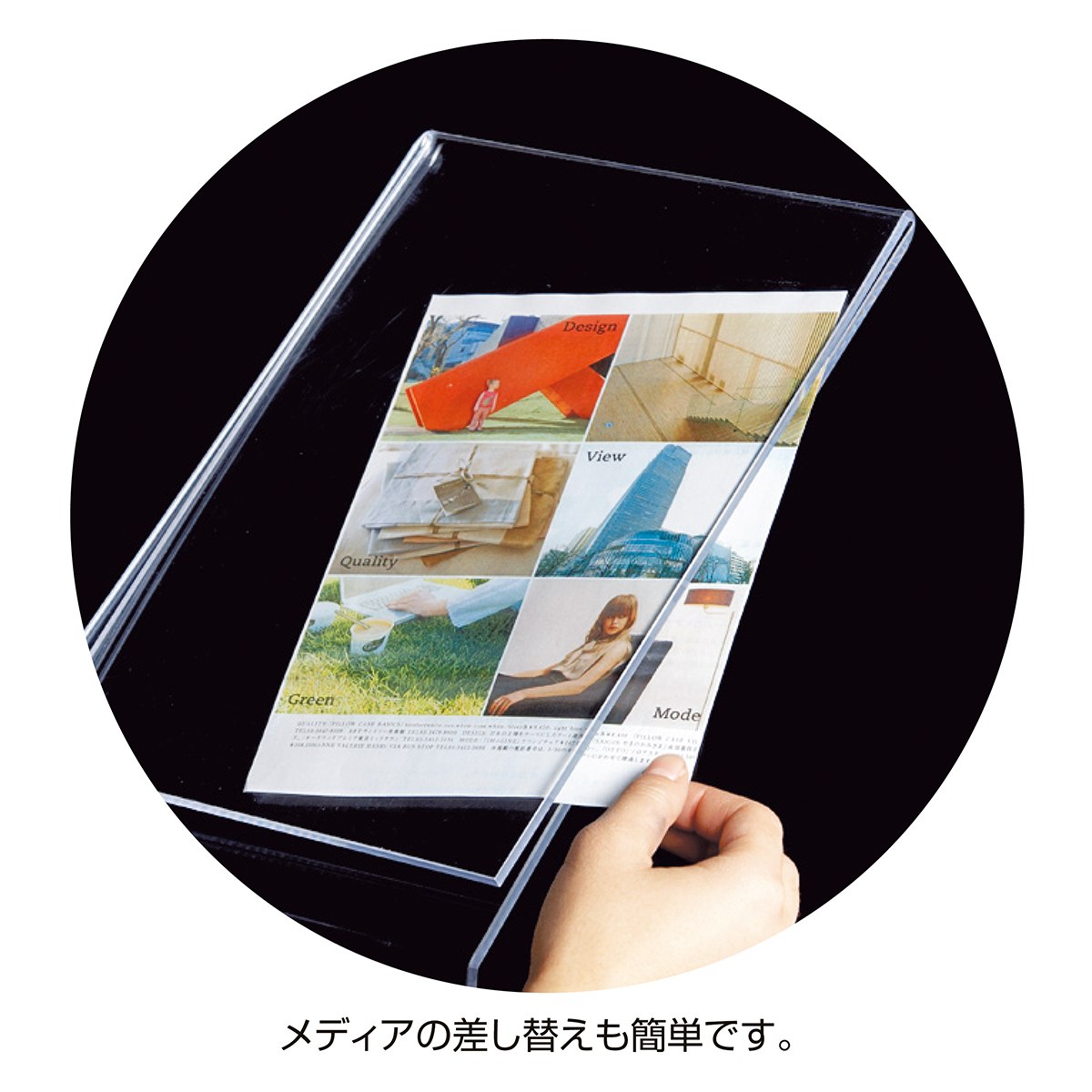 アクリルサインスタンド