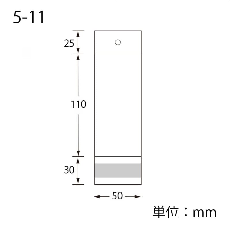 (29)幅5×高さ11cm HC-5-11