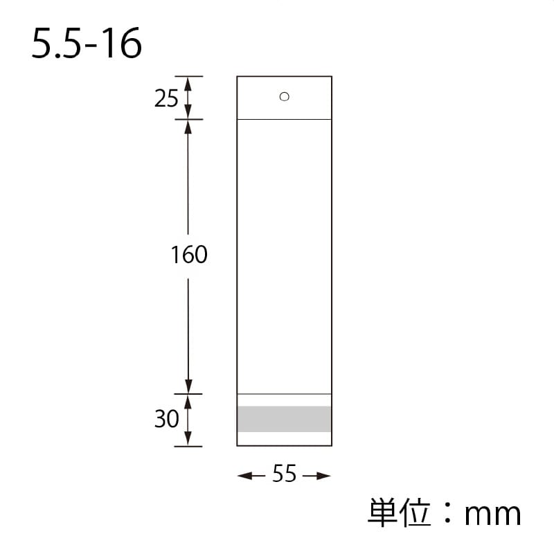 (30)幅5.5×高さ16cm HC-5.5-16