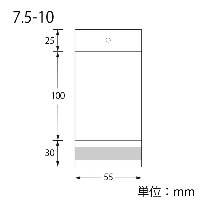 (32)幅7.5×高さ10cm HC-7.5-10