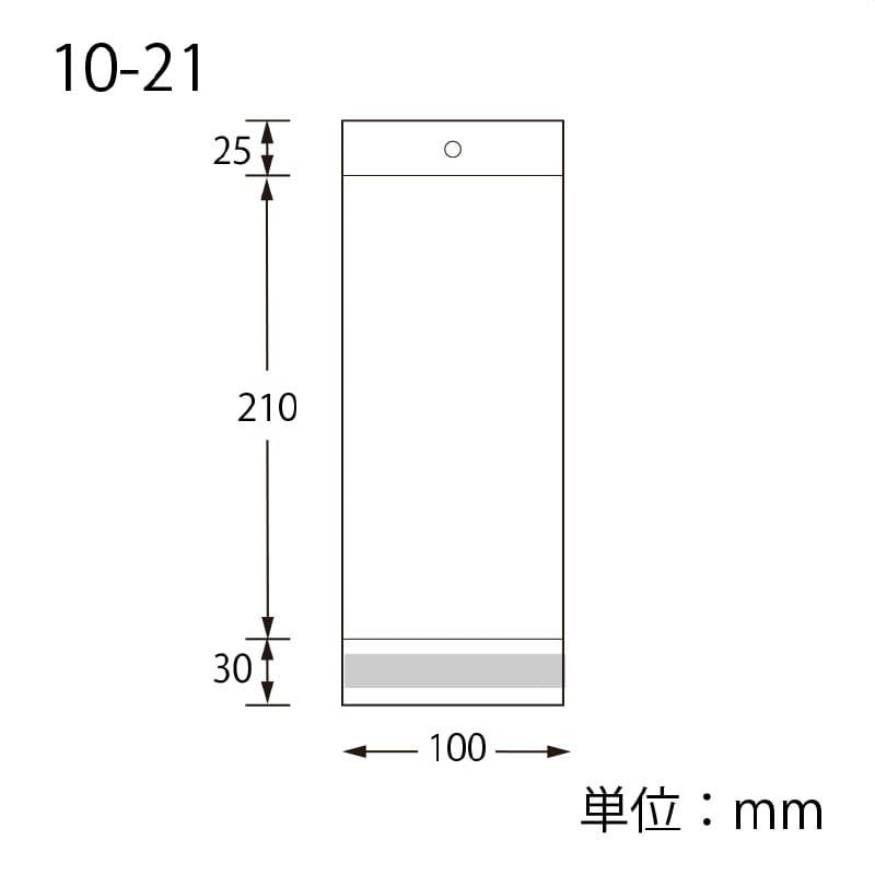 (36)幅10×高さ21cm HC-10-21