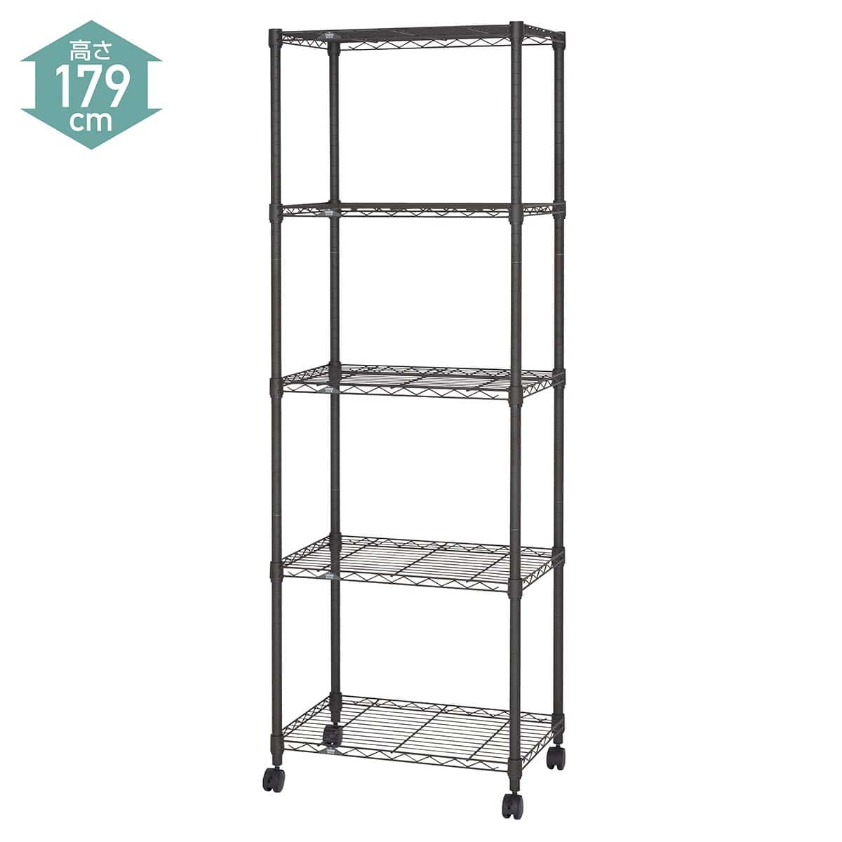 ルミナス ノワールフリーラック 奥行40cmタイプ 5段 幅61cm