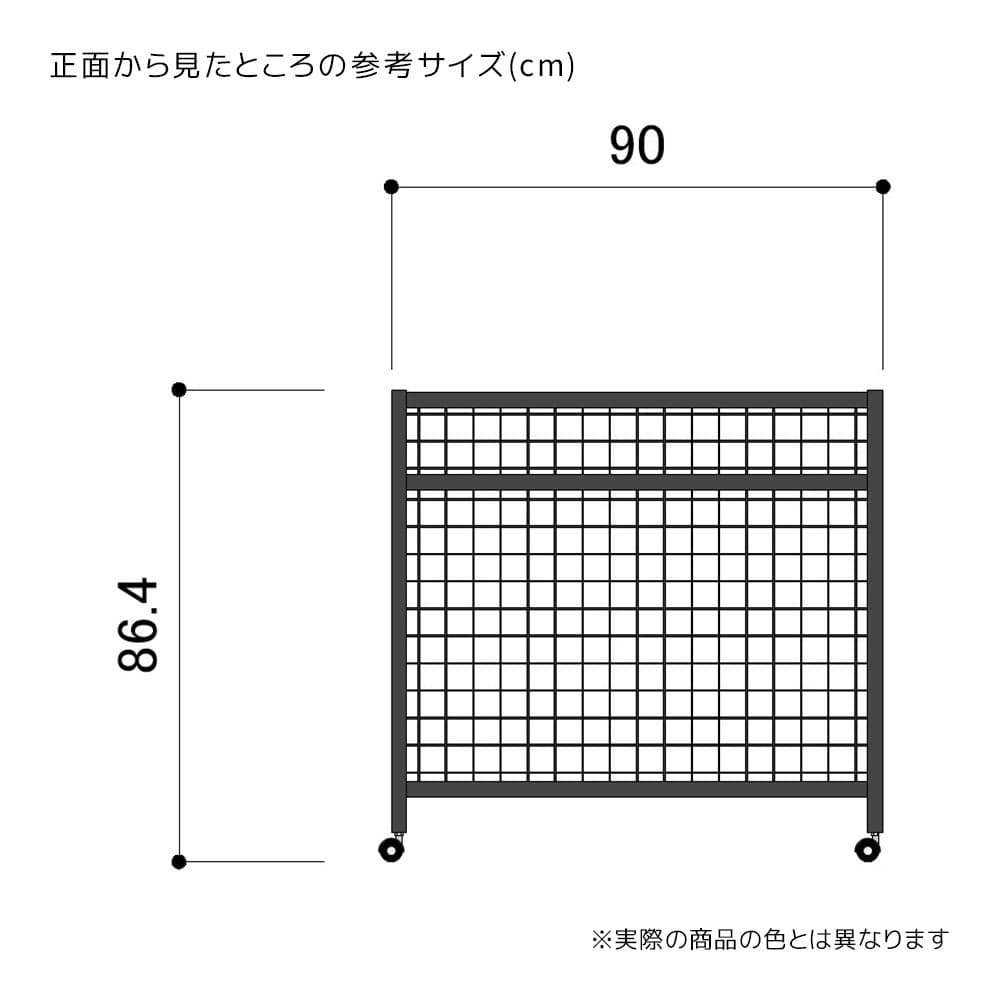 (1)幅90×奥行60×高さ86.4cm
