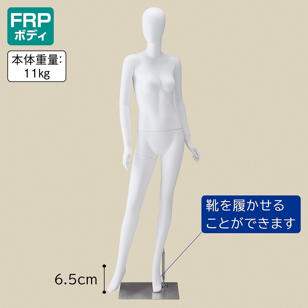 Abs製 婦人全身リアルマネキン 座りポーズ