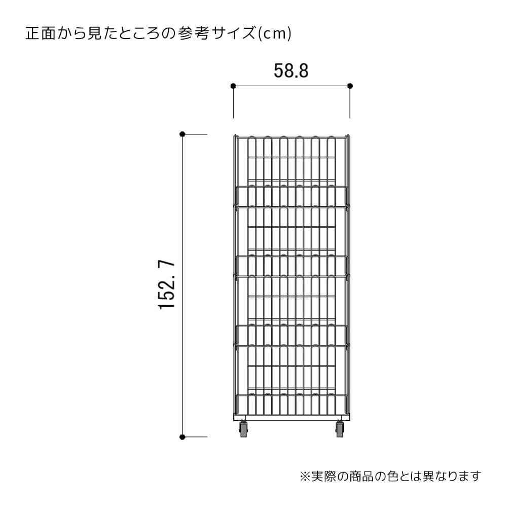 (2)幅58.8×奥行46.3×高さ152.7cm