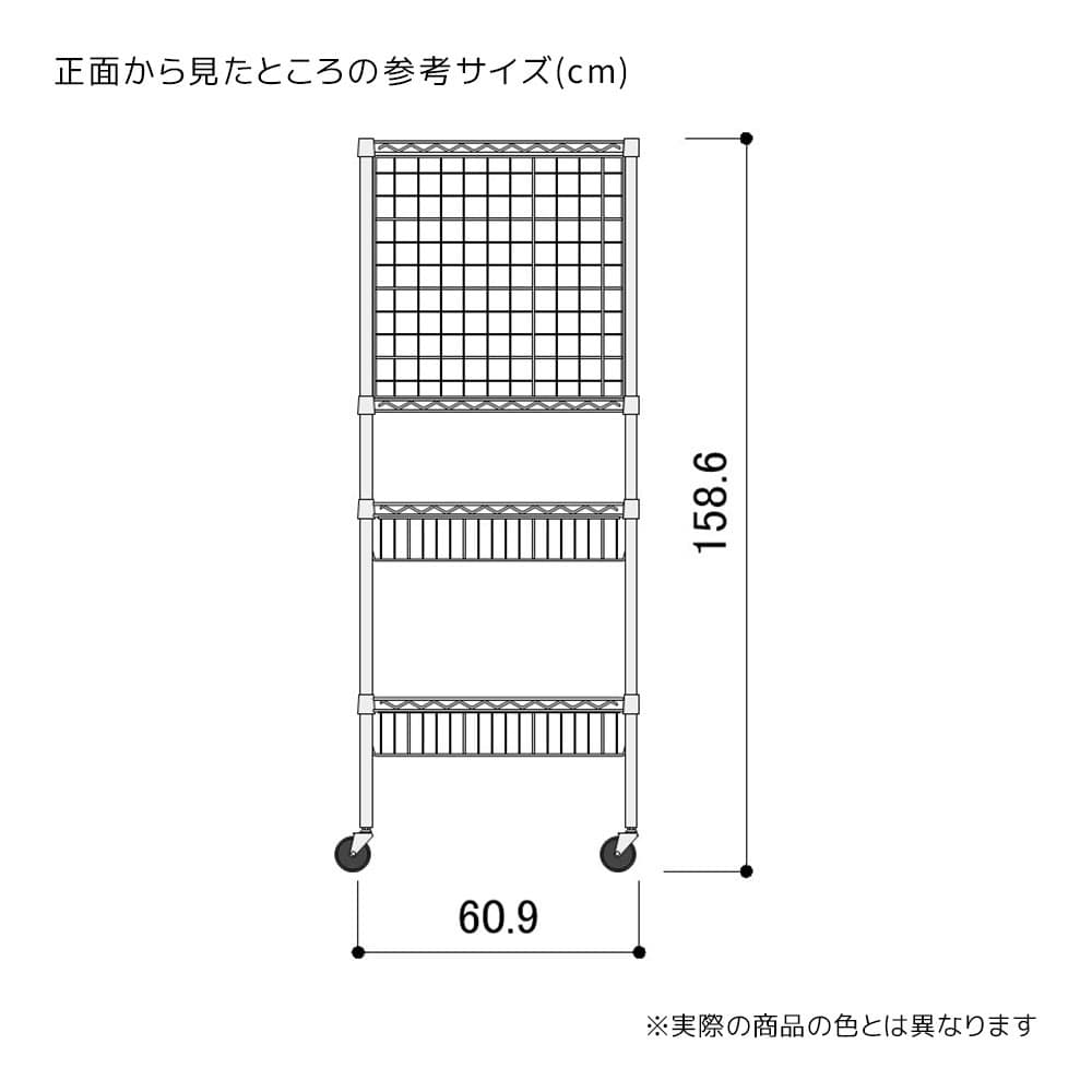 シェルフワゴン高さ159cm 2段展開ネット付き 幅60cm〔ストエキオリジナル〕 奥行45.7cm