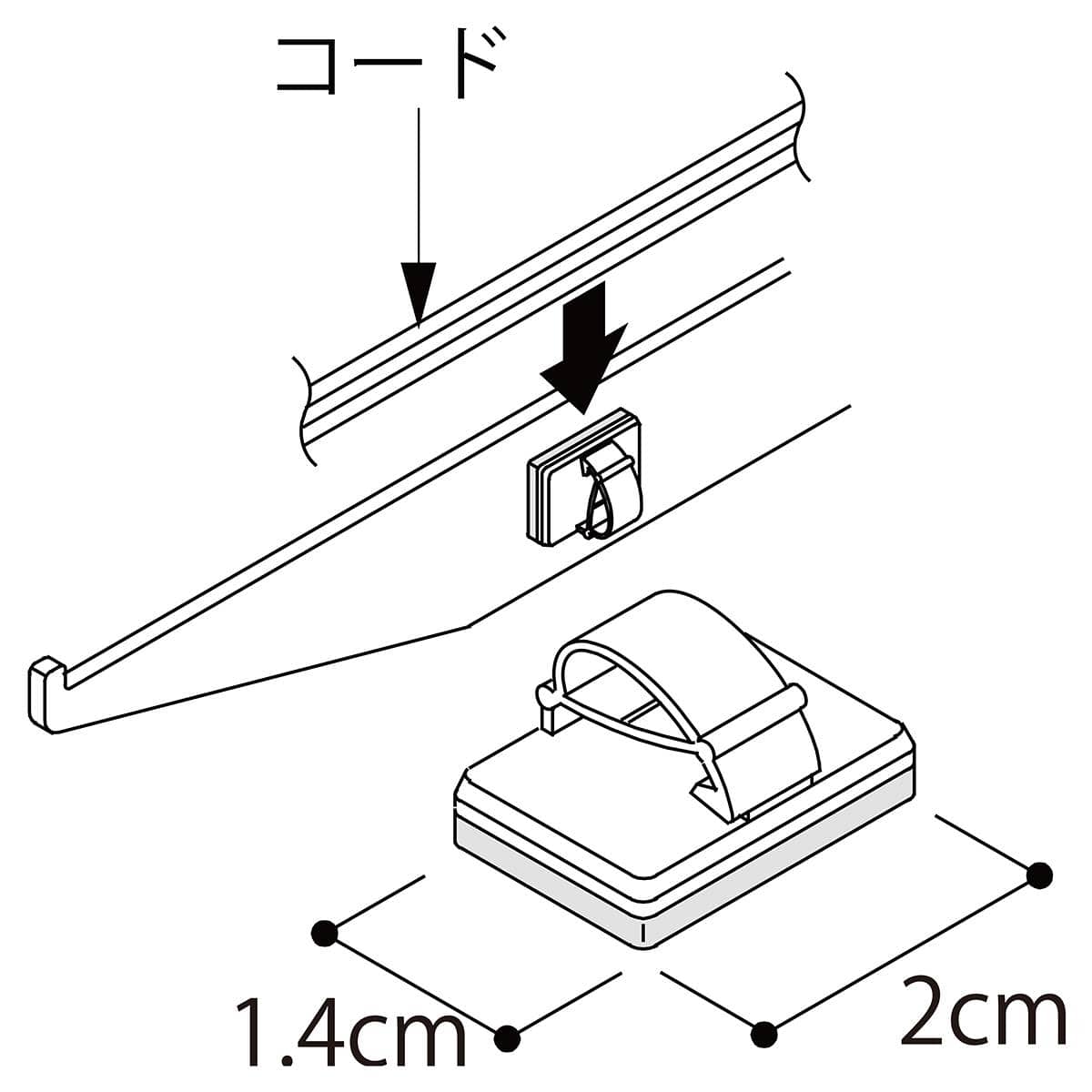 (6)マグネットコード押さえ