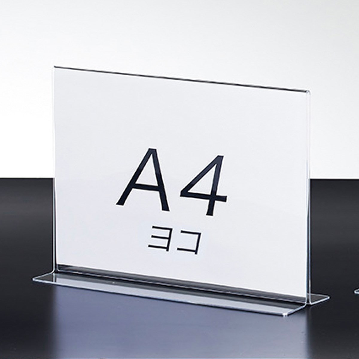 (3)A4タテ 1個 使用例