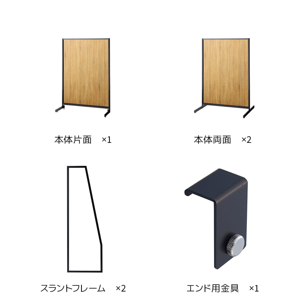 (1) 什器まるごとセット