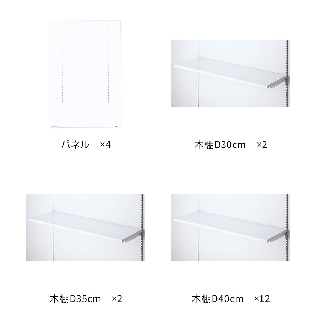 【什器セットまるごと購入】 F-PANEL 高さ型2連結展開