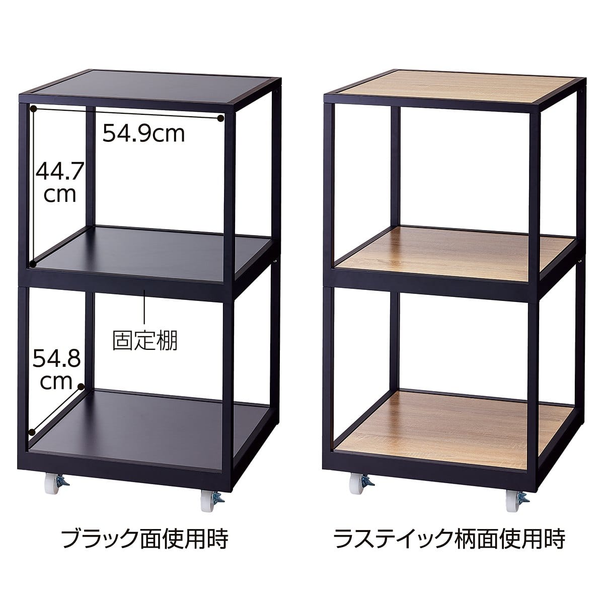 キャスター付き3段テーブル〔ストエキオリジナル〕 幅60cm