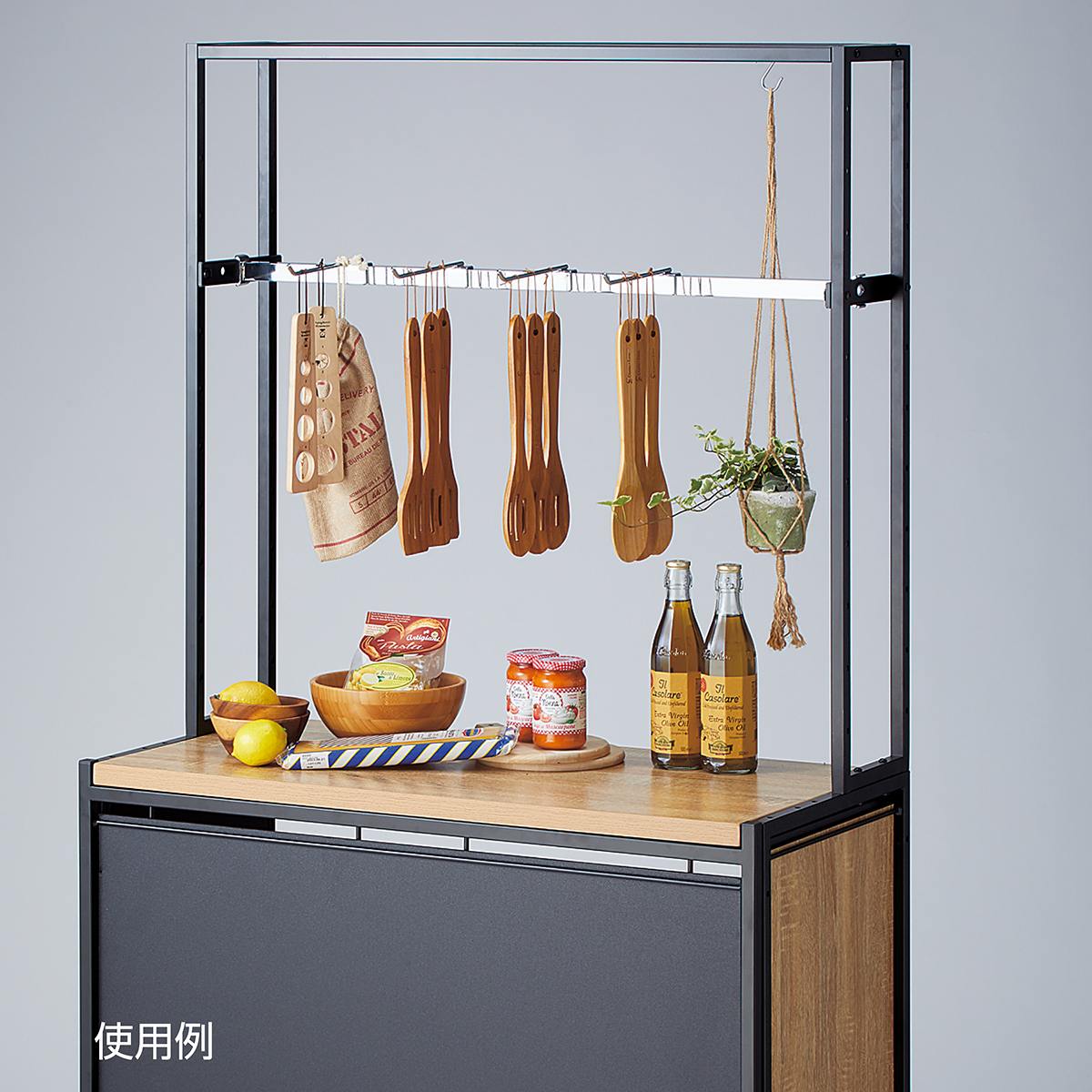 ハコマルシェブラック 上部フレーム用ハンガーバー〔ストエキオリジナル〕 幅88.4cm